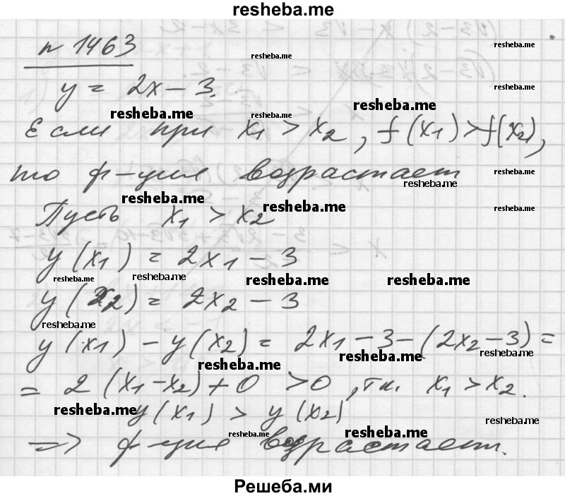     ГДЗ (Решебник №1) по
    алгебре    10 класс
                Ш.А. Алимов
     /        упражнение № / 1463
    (продолжение 2)
    
