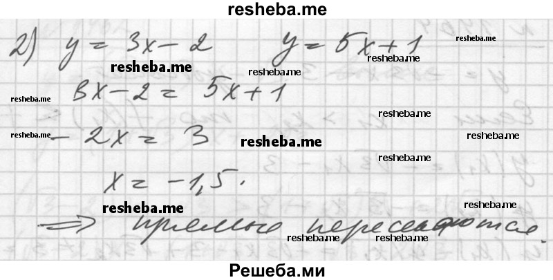     ГДЗ (Решебник №1) по
    алгебре    10 класс
                Ш.А. Алимов
     /        упражнение № / 1465
    (продолжение 3)
    