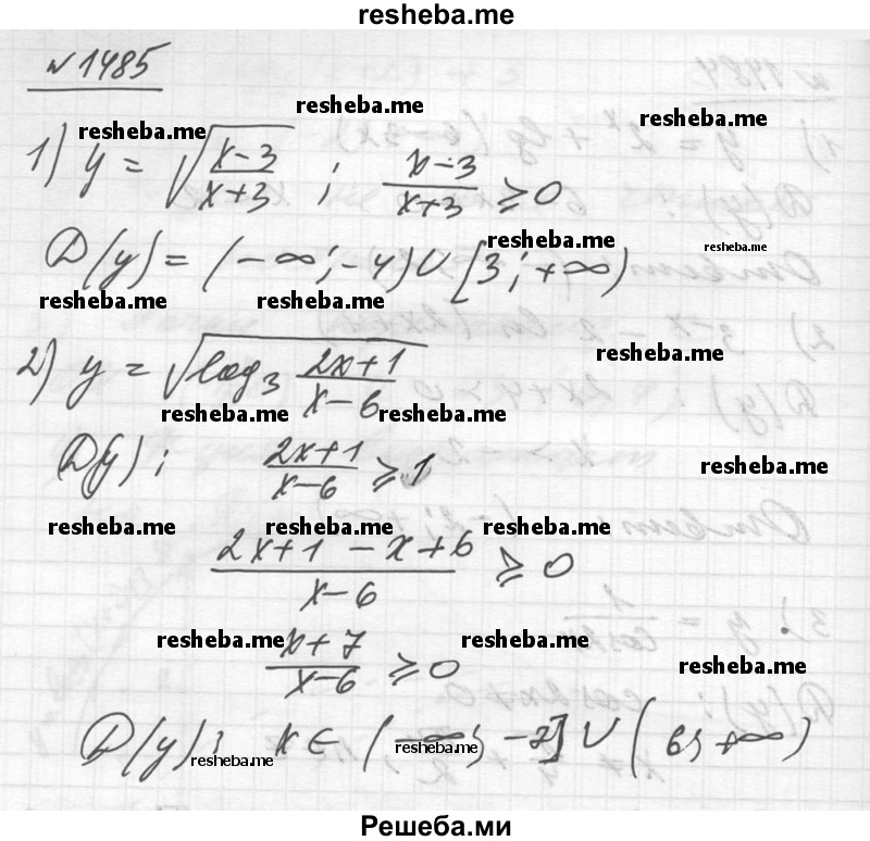     ГДЗ (Решебник №1) по
    алгебре    10 класс
                Ш.А. Алимов
     /        упражнение № / 1485
    (продолжение 2)
    