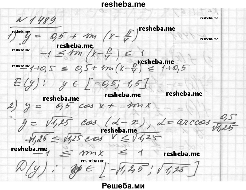     ГДЗ (Решебник №1) по
    алгебре    10 класс
                Ш.А. Алимов
     /        упражнение № / 1489
    (продолжение 2)
    