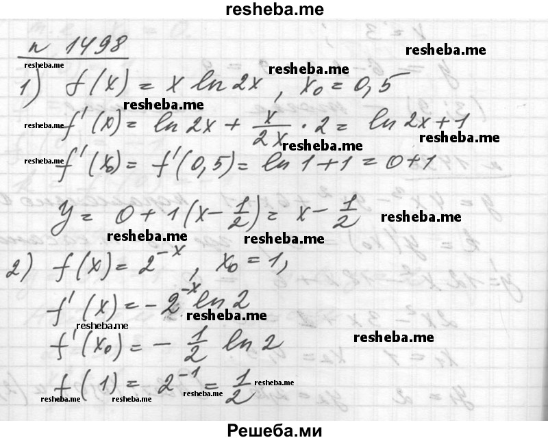     ГДЗ (Решебник №1) по
    алгебре    10 класс
                Ш.А. Алимов
     /        упражнение № / 1498
    (продолжение 2)
    