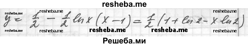     ГДЗ (Решебник №1) по
    алгебре    10 класс
                Ш.А. Алимов
     /        упражнение № / 1498
    (продолжение 3)
    