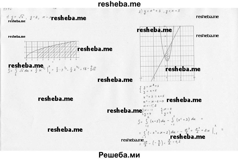     ГДЗ (Решебник №1) по
    алгебре    10 класс
                Ш.А. Алимов
     /        упражнение № / 1540
    (продолжение 4)
    