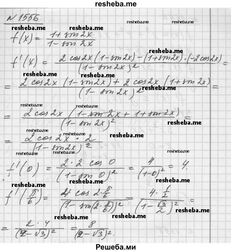     ГДЗ (Решебник №1) по
    алгебре    10 класс
                Ш.А. Алимов
     /        упражнение № / 1556
    (продолжение 2)
    