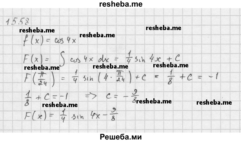     ГДЗ (Решебник №1) по
    алгебре    10 класс
                Ш.А. Алимов
     /        упражнение № / 1558
    (продолжение 4)
    