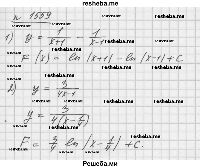     ГДЗ (Решебник №1) по
    алгебре    10 класс
                Ш.А. Алимов
     /        упражнение № / 1559
    (продолжение 2)
    