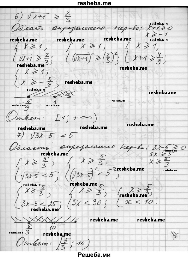     ГДЗ (Решебник №1) по
    алгебре    10 класс
                Ш.А. Алимов
     /        упражнение № / 167
    (продолжение 5)
    