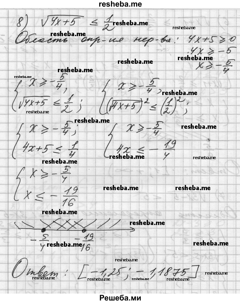     ГДЗ (Решебник №1) по
    алгебре    10 класс
                Ш.А. Алимов
     /        упражнение № / 167
    (продолжение 6)
    