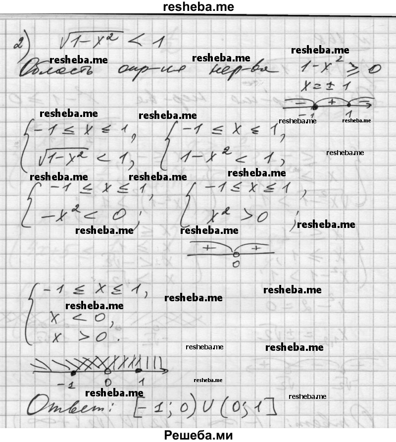     ГДЗ (Решебник №1) по
    алгебре    10 класс
                Ш.А. Алимов
     /        упражнение № / 168
    (продолжение 3)
    