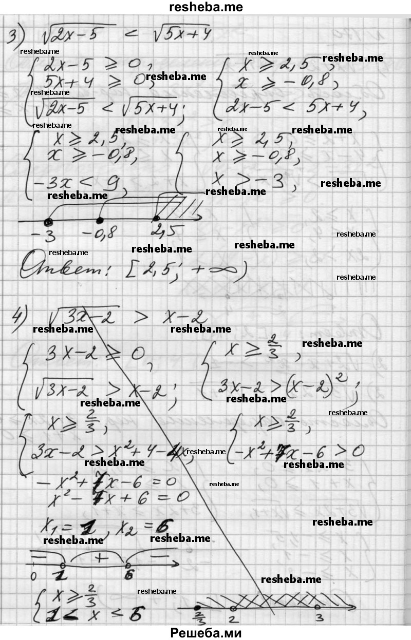     ГДЗ (Решебник №1) по
    алгебре    10 класс
                Ш.А. Алимов
     /        упражнение № / 170
    (продолжение 3)
    