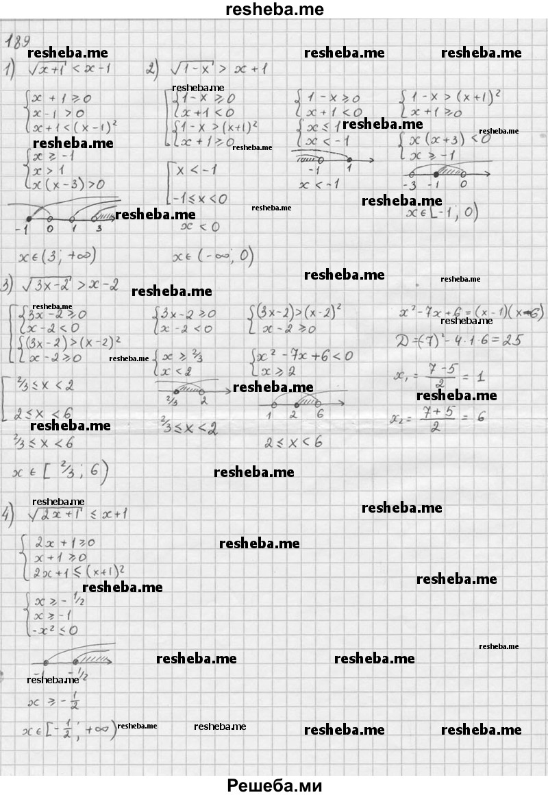    ГДЗ (Решебник №1) по
    алгебре    10 класс
                Ш.А. Алимов
     /        упражнение № / 189
    (продолжение 2)
    