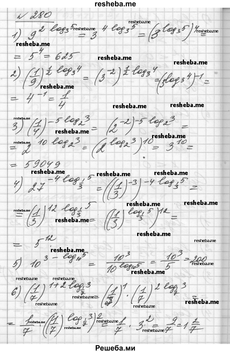     ГДЗ (Решебник №1) по
    алгебре    10 класс
                Ш.А. Алимов
     /        упражнение № / 280
    (продолжение 2)
    