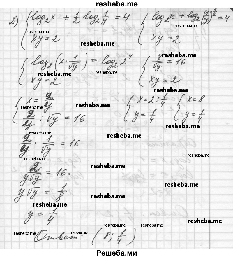     ГДЗ (Решебник №1) по
    алгебре    10 класс
                Ш.А. Алимов
     /        упражнение № / 347
    (продолжение 3)
    