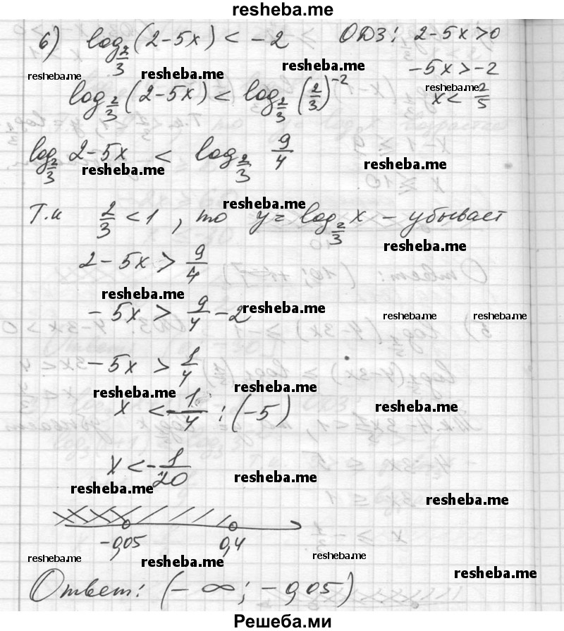     ГДЗ (Решебник №1) по
    алгебре    10 класс
                Ш.А. Алимов
     /        упражнение № / 355
    (продолжение 5)
    