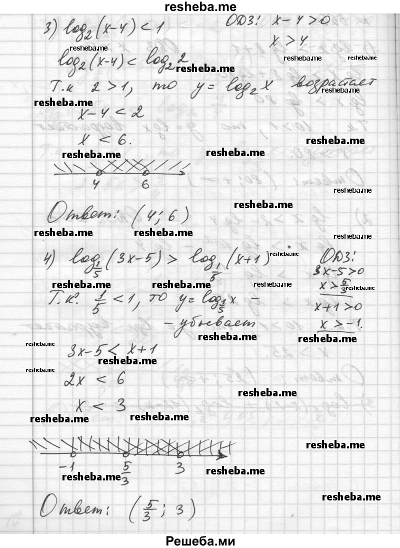     ГДЗ (Решебник №1) по
    алгебре    10 класс
                Ш.А. Алимов
     /        упражнение № / 356
    (продолжение 3)
    