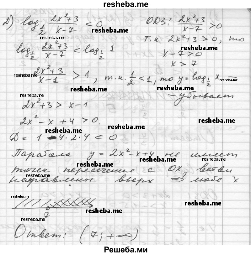     ГДЗ (Решебник №1) по
    алгебре    10 класс
                Ш.А. Алимов
     /        упражнение № / 359
    (продолжение 3)
    
