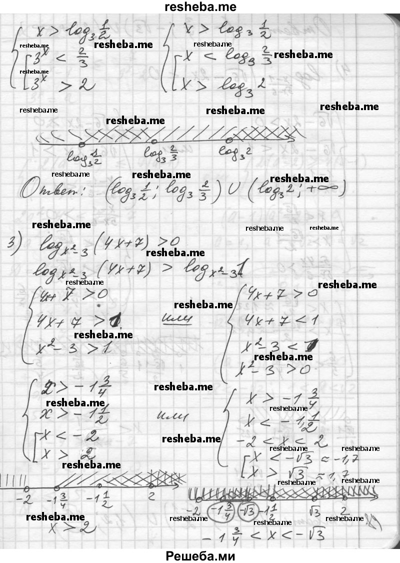     ГДЗ (Решебник №1) по
    алгебре    10 класс
                Ш.А. Алимов
     /        упражнение № / 365
    (продолжение 4)
    