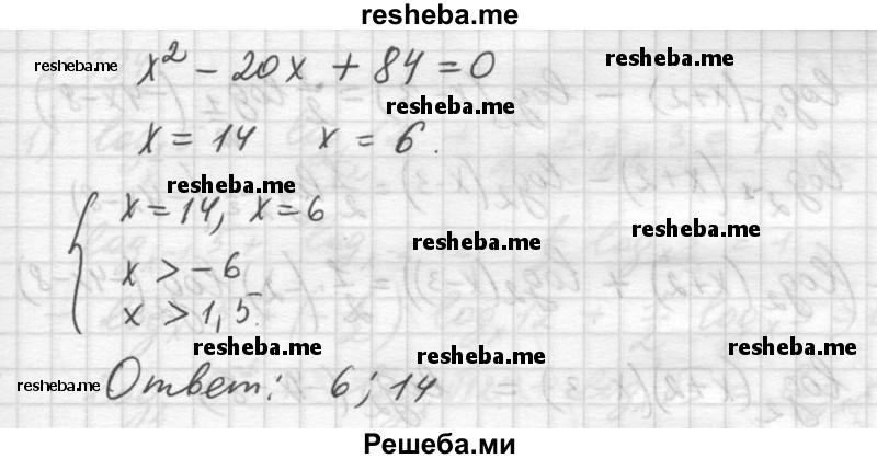     ГДЗ (Решебник №1) по
    алгебре    10 класс
                Ш.А. Алимов
     /        упражнение № / 392
    (продолжение 5)
    