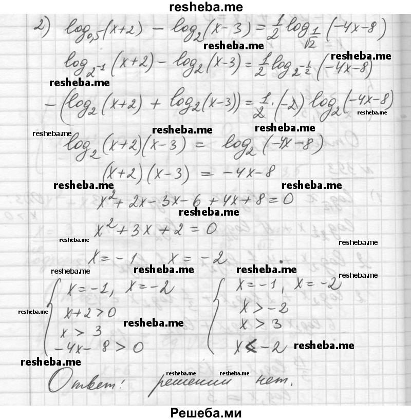    ГДЗ (Решебник №1) по
    алгебре    10 класс
                Ш.А. Алимов
     /        упражнение № / 393
    (продолжение 3)
    