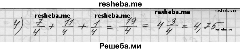     ГДЗ (Решебник №1) по
    алгебре    10 класс
                Ш.А. Алимов
     /        упражнение № / 4
    (продолжение 3)
    