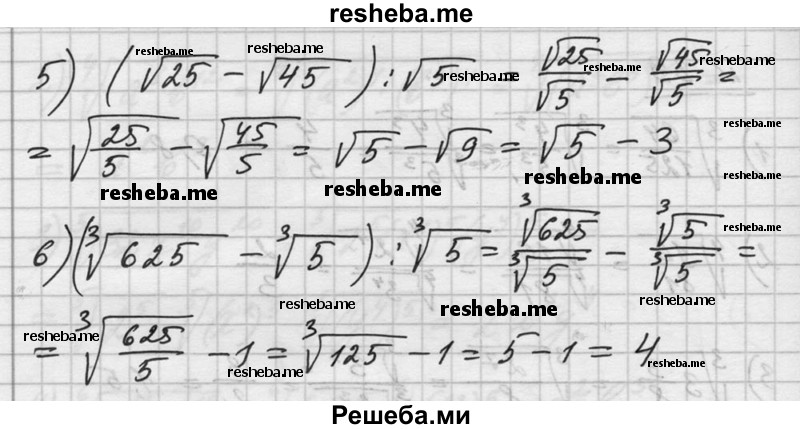    ГДЗ (Решебник №1) по
    алгебре    10 класс
                Ш.А. Алимов
     /        упражнение № / 40
    (продолжение 3)
    