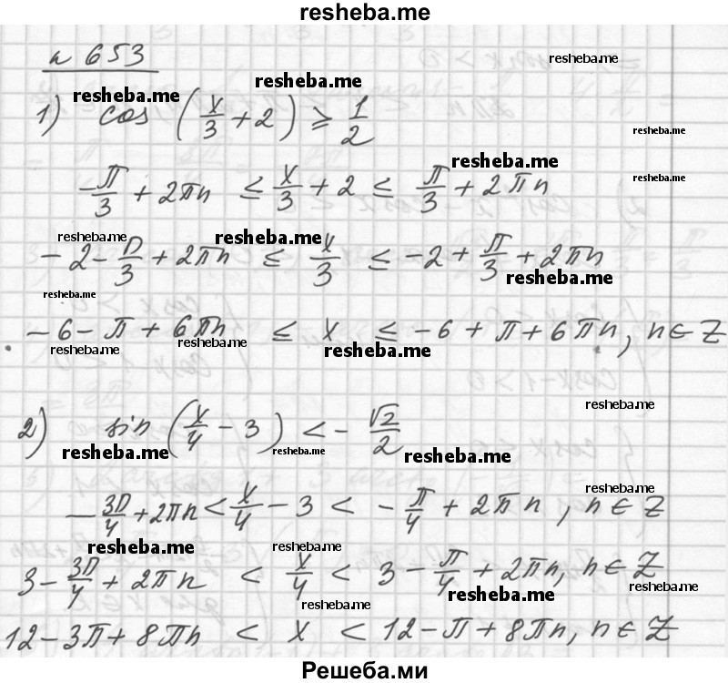     ГДЗ (Решебник №1) по
    алгебре    10 класс
                Ш.А. Алимов
     /        упражнение № / 653
    (продолжение 2)
    