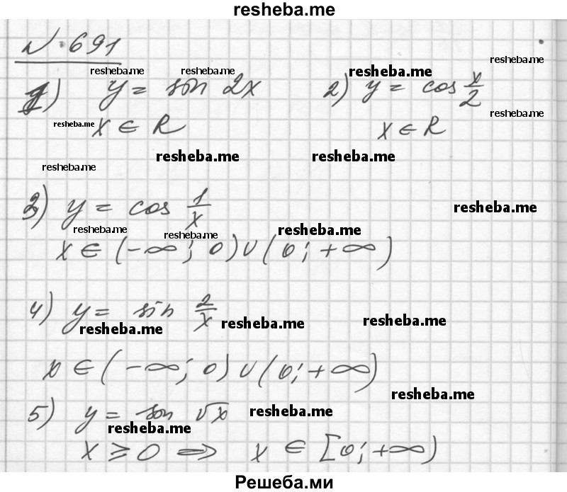     ГДЗ (Решебник №1) по
    алгебре    10 класс
                Ш.А. Алимов
     /        упражнение № / 691
    (продолжение 2)
    