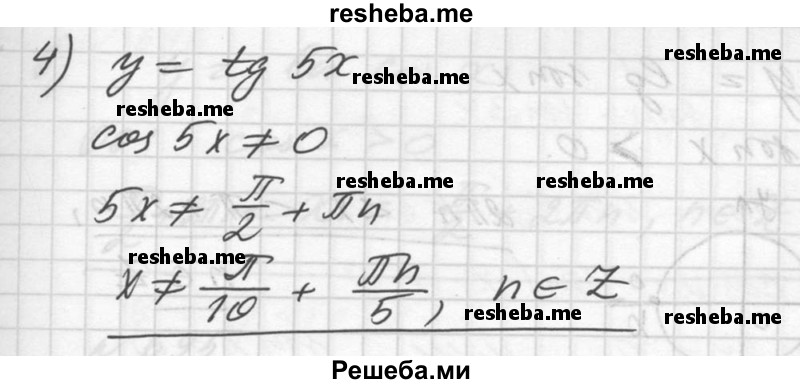     ГДЗ (Решебник №1) по
    алгебре    10 класс
                Ш.А. Алимов
     /        упражнение № / 693
    (продолжение 3)
    