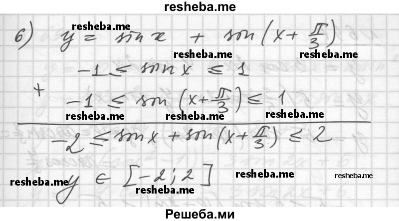     ГДЗ (Решебник №1) по
    алгебре    10 класс
                Ш.А. Алимов
     /        упражнение № / 696
    (продолжение 4)
    