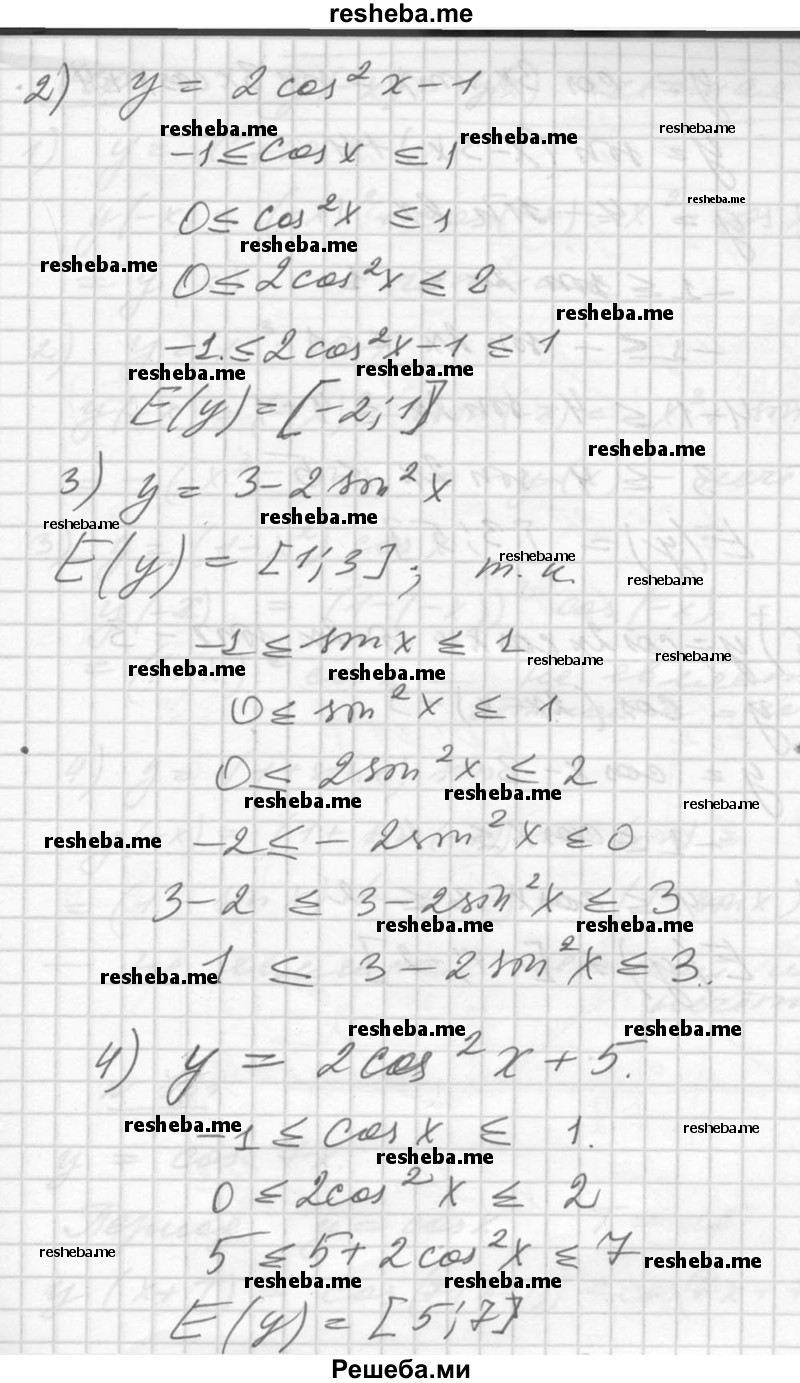     ГДЗ (Решебник №1) по
    алгебре    10 класс
                Ш.А. Алимов
     /        упражнение № / 759
    (продолжение 3)
    
