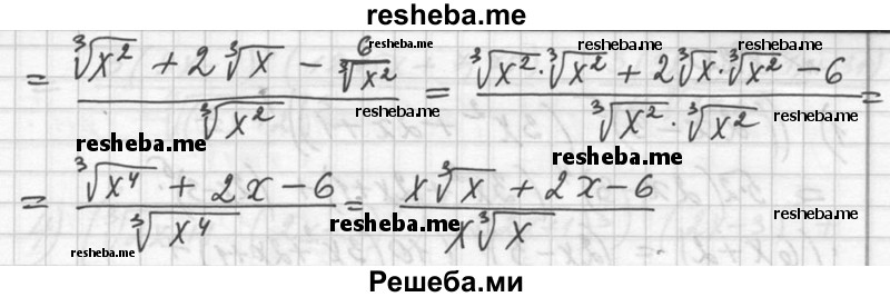     ГДЗ (Решебник №1) по
    алгебре    10 класс
                Ш.А. Алимов
     /        упражнение № / 818
    (продолжение 3)
    