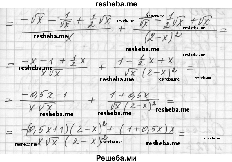     ГДЗ (Решебник №1) по
    алгебре    10 класс
                Ш.А. Алимов
     /        упражнение № / 821
    (продолжение 3)
    