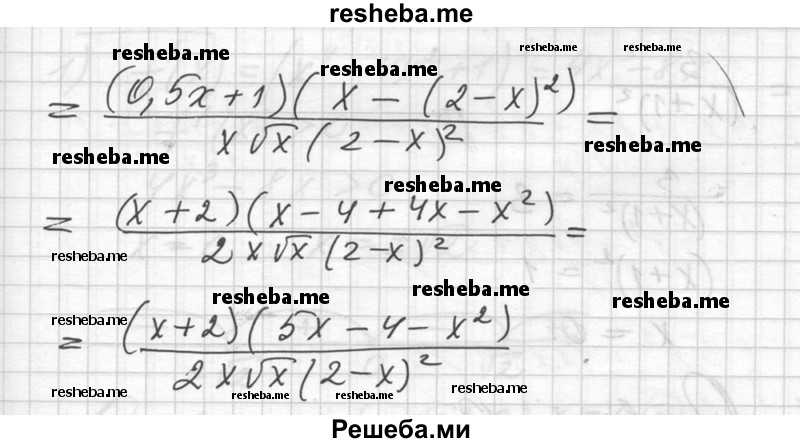     ГДЗ (Решебник №1) по
    алгебре    10 класс
                Ш.А. Алимов
     /        упражнение № / 821
    (продолжение 4)
    