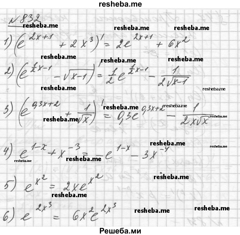     ГДЗ (Решебник №1) по
    алгебре    10 класс
                Ш.А. Алимов
     /        упражнение № / 832
    (продолжение 2)
    