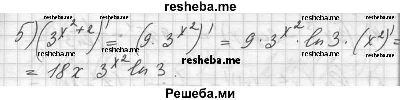     ГДЗ (Решебник №1) по
    алгебре    10 класс
                Ш.А. Алимов
     /        упражнение № / 833
    (продолжение 3)
    