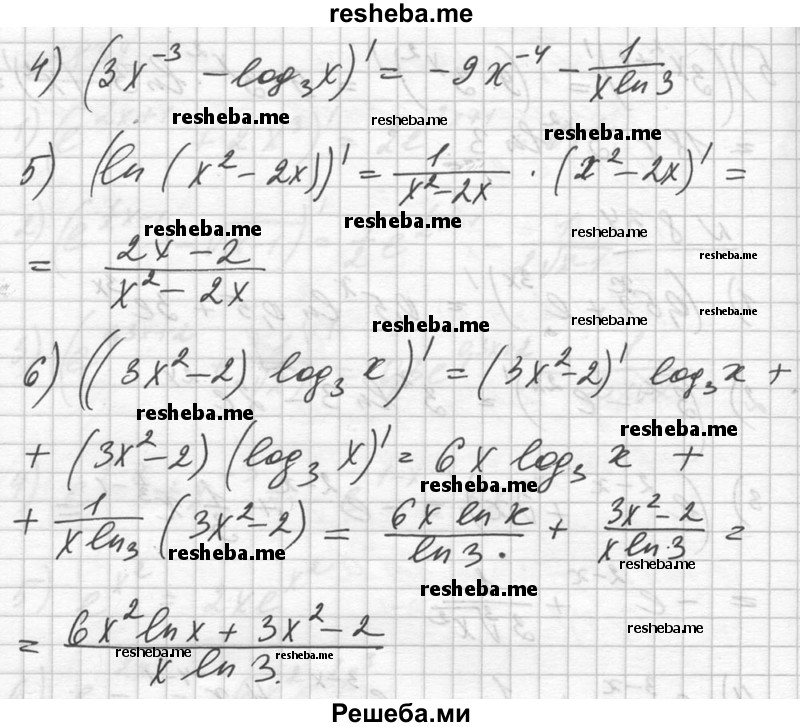     ГДЗ (Решебник №1) по
    алгебре    10 класс
                Ш.А. Алимов
     /        упражнение № / 835
    (продолжение 3)
    