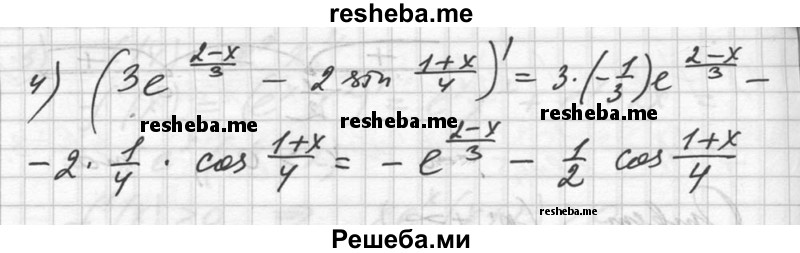     ГДЗ (Решебник №1) по
    алгебре    10 класс
                Ш.А. Алимов
     /        упражнение № / 843
    (продолжение 3)
    