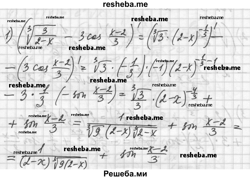     ГДЗ (Решебник №1) по
    алгебре    10 класс
                Ш.А. Алимов
     /        упражнение № / 844
    (продолжение 2)
    