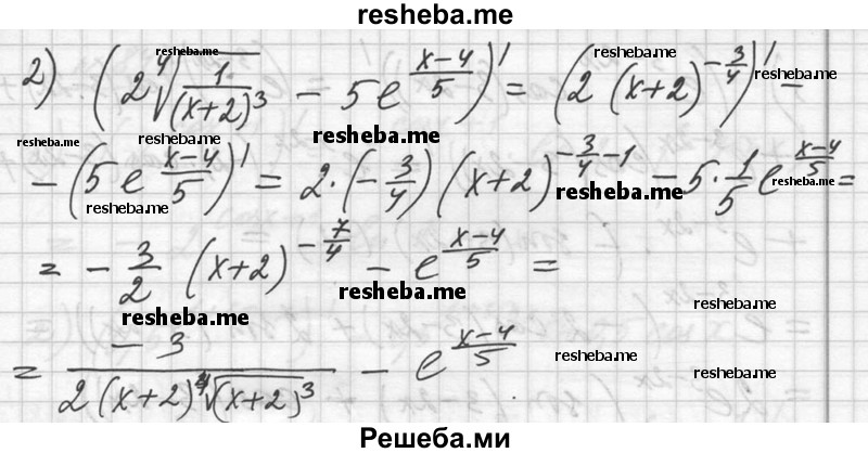     ГДЗ (Решебник №1) по
    алгебре    10 класс
                Ш.А. Алимов
     /        упражнение № / 844
    (продолжение 3)
    