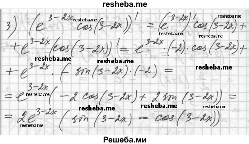     ГДЗ (Решебник №1) по
    алгебре    10 класс
                Ш.А. Алимов
     /        упражнение № / 845
    (продолжение 3)
    