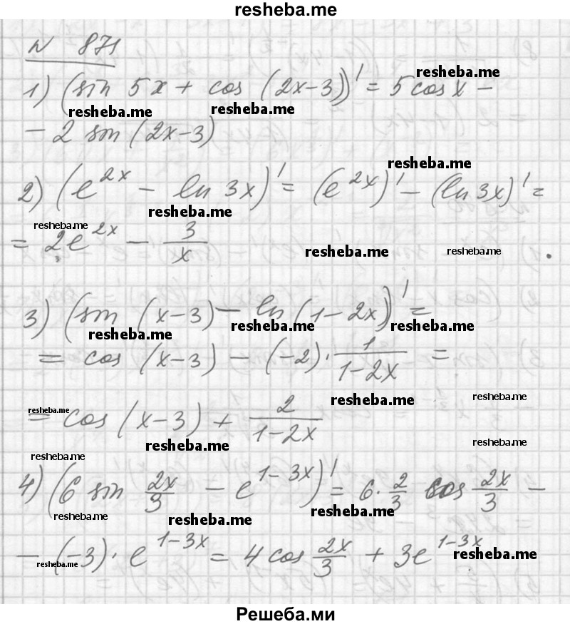     ГДЗ (Решебник №1) по
    алгебре    10 класс
                Ш.А. Алимов
     /        упражнение № / 871
    (продолжение 2)
    