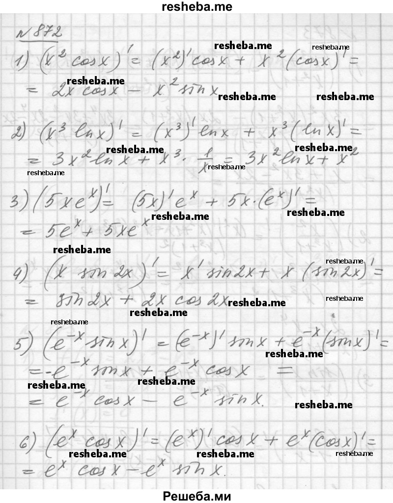     ГДЗ (Решебник №1) по
    алгебре    10 класс
                Ш.А. Алимов
     /        упражнение № / 872
    (продолжение 2)
    