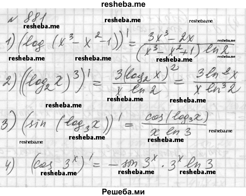    ГДЗ (Решебник №1) по
    алгебре    10 класс
                Ш.А. Алимов
     /        упражнение № / 881
    (продолжение 2)
    