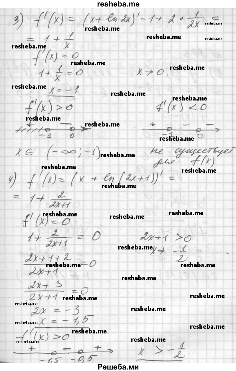 
    883. Найти значения х, при которых значение производной функции f (х) равно нулю; положительно; отрицательно:
