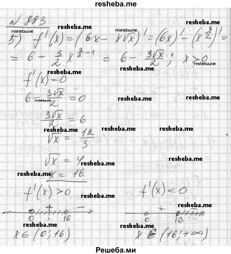 
    883. Найти значения х, при которых значение производной функции f (х) равно нулю; положительно; отрицательно:
