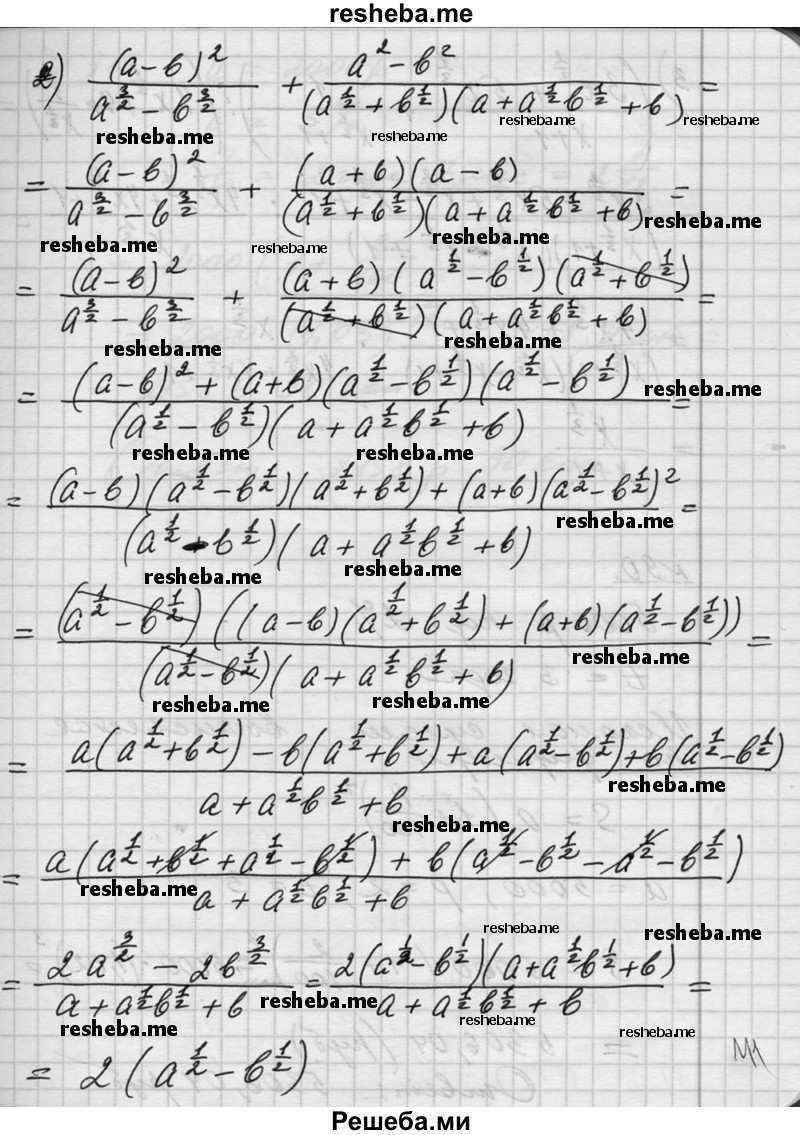     ГДЗ (Решебник №1) по
    алгебре    10 класс
                Ш.А. Алимов
     /        упражнение № / 89
    (продолжение 4)
    