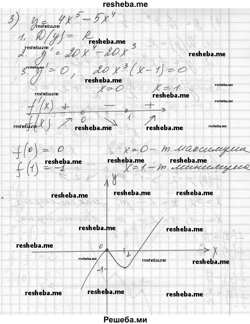     ГДЗ (Решебник №1) по
    алгебре    10 класс
                Ш.А. Алимов
     /        упражнение № / 930
    (продолжение 4)
    