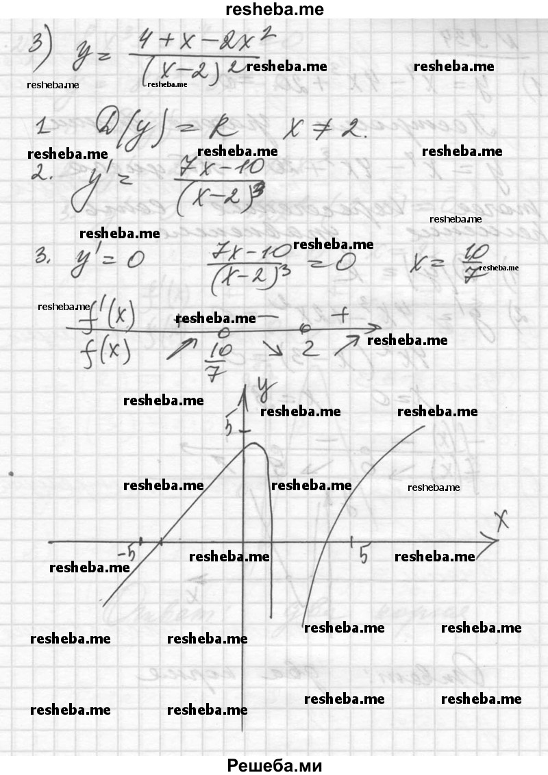     ГДЗ (Решебник №1) по
    алгебре    10 класс
                Ш.А. Алимов
     /        упражнение № / 933
    (продолжение 4)
    