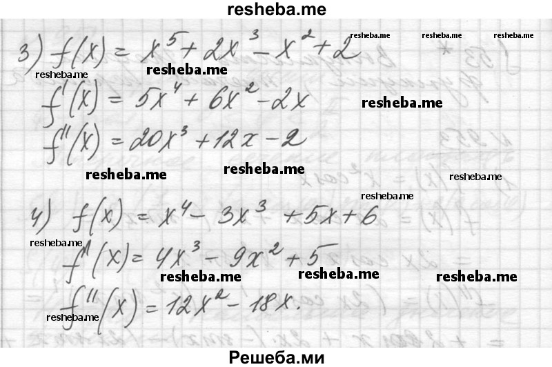     ГДЗ (Решебник №1) по
    алгебре    10 класс
                Ш.А. Алимов
     /        упражнение № / 953
    (продолжение 3)
    