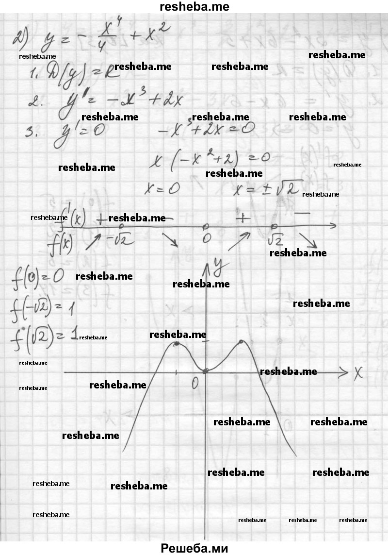     ГДЗ (Решебник №1) по
    алгебре    10 класс
                Ш.А. Алимов
     /        упражнение № / 960
    (продолжение 3)
    